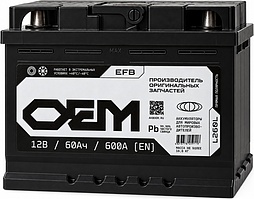 АКБ OEM +EFB 6ст-60 (п.п.) 600А 242*175*190