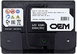 АКБ OEM 6ст-65 (о.п.) 650А 242*175*190 (SMF56633)