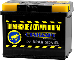АКБ ТЮМЕНСКИЕ АККУМУЛЯТОРЫ СТАНДАРТ 6ст-62 (п.п.) 580А 242*175*190