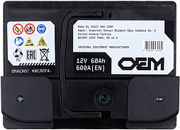 АКБ OEM 6ст-60 (п.п.) 600А 242*175*190 (SMF56031)